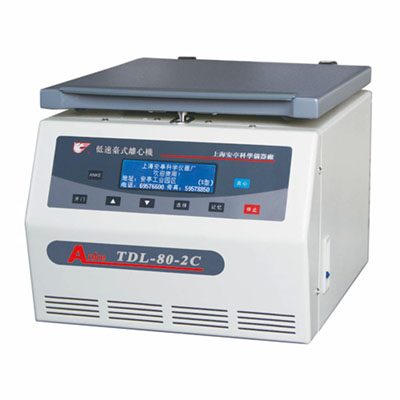 上海安亭低速臺式離心機(C型)