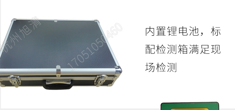 長春吉大小天鵝GDYK-201S甲醛檢測(cè)儀室內(nèi)空氣現(xiàn)場(chǎng)甲醛測(cè)定儀