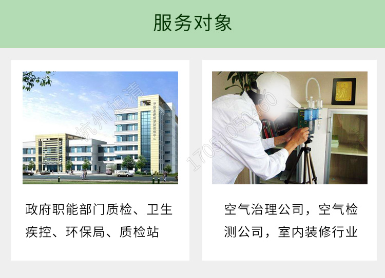 長春吉大小天鵝GDYK-201S甲醛檢測(cè)儀室內(nèi)空氣現(xiàn)場(chǎng)甲醛測(cè)定儀