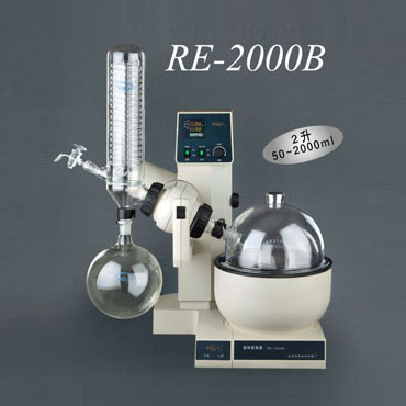 上海亞榮RE-2000B旋轉蒸發(fā)儀旋轉蒸發(fā)器