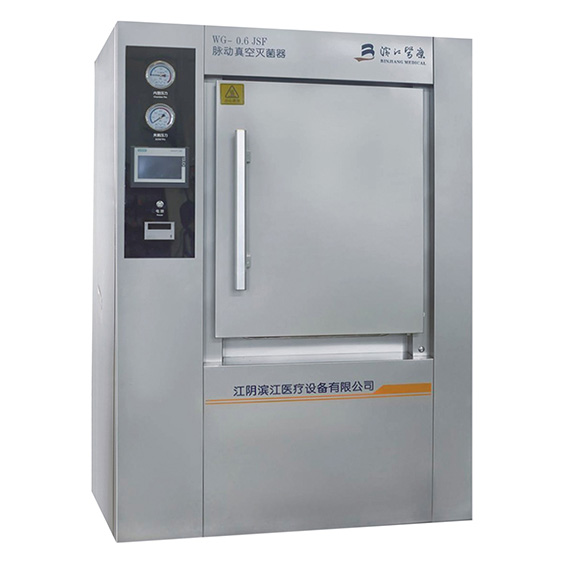 濱江醫療WG-0.36脈動真空滅菌器滅菌柜