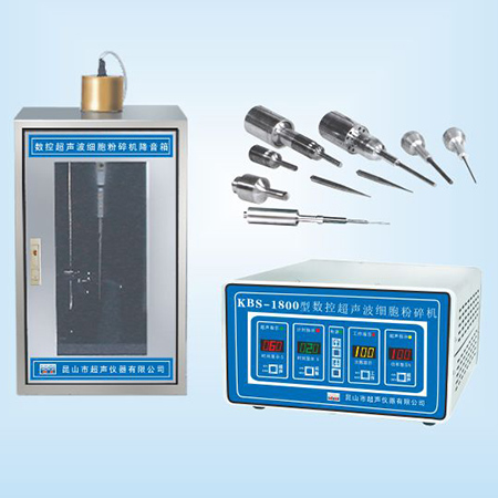 KBS-1800數(shù)控超聲細(xì)胞粉碎機(jī)超聲波細(xì)胞破碎儀